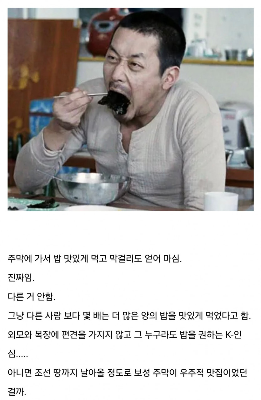 Screenshot_20250722_000745_Samsung Internet.jpg