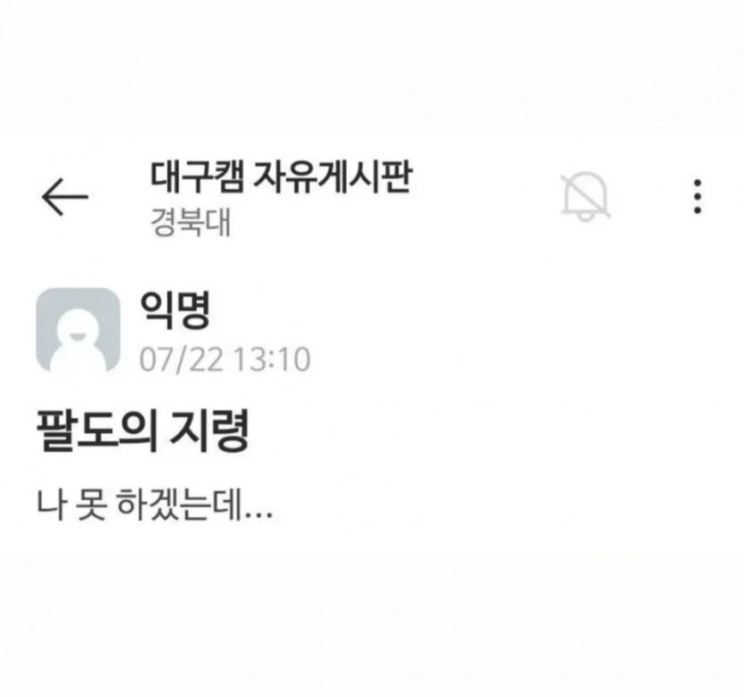 Screenshot_20250725_055131_YouTube.jpg