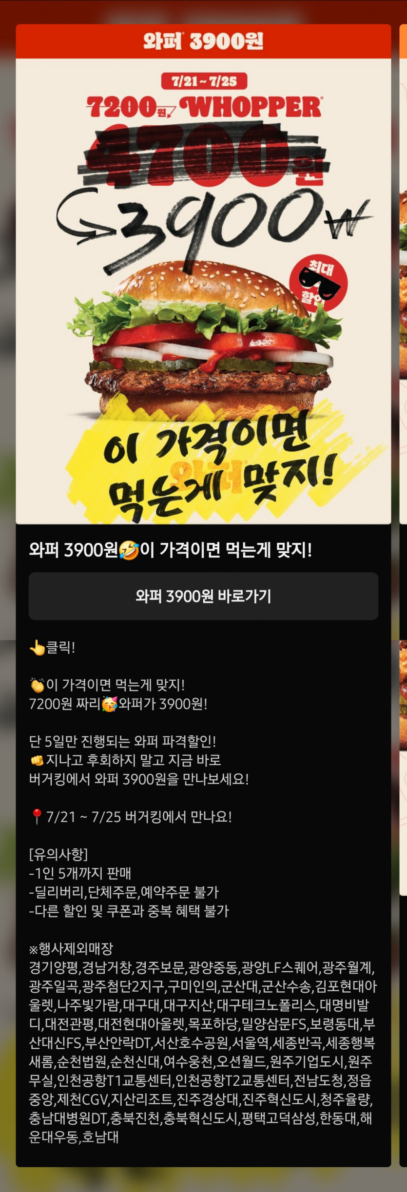 Screenshot_20250721_095823_KakaoTalk.jpg