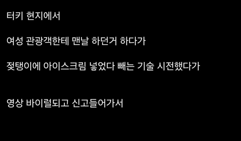 Screenshot_20250726_125400.jpg