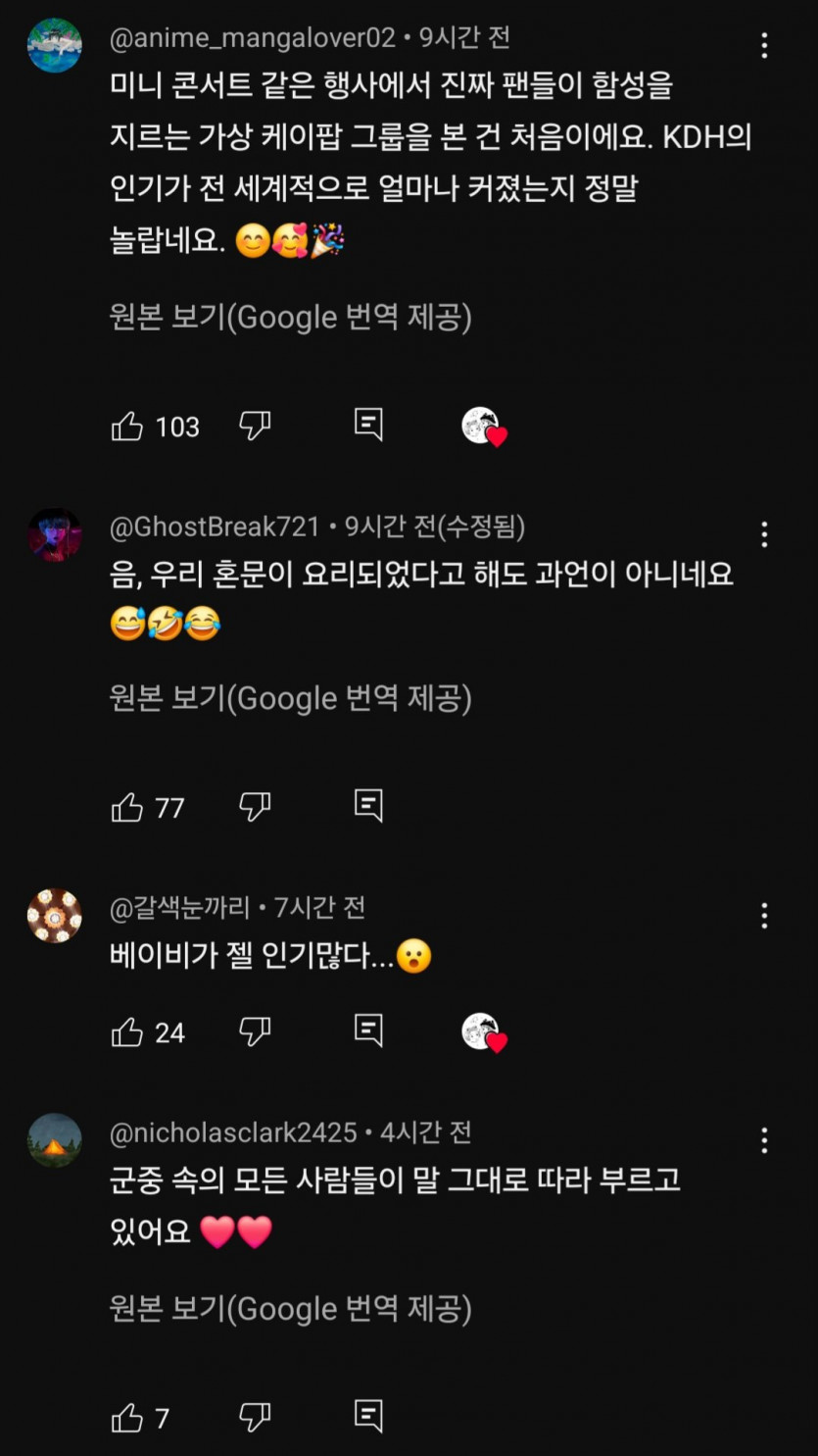 Screenshot_20250724_084225_YouTube.jpg