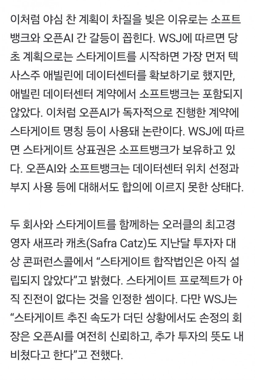 Screenshot_20250723_115433_Chrome.jpg