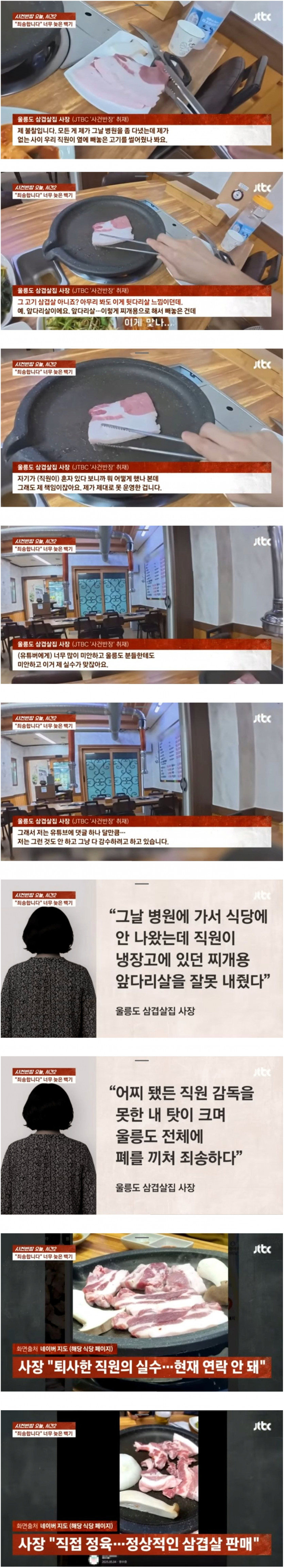 스크린샷_22-7-2025_92736_www.fmkorea.com.jpeg