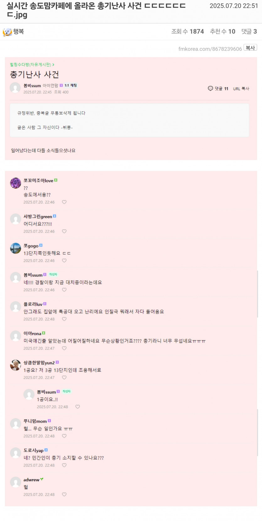 Screenshot_20250720_225319_Samsung Internet.jpg
