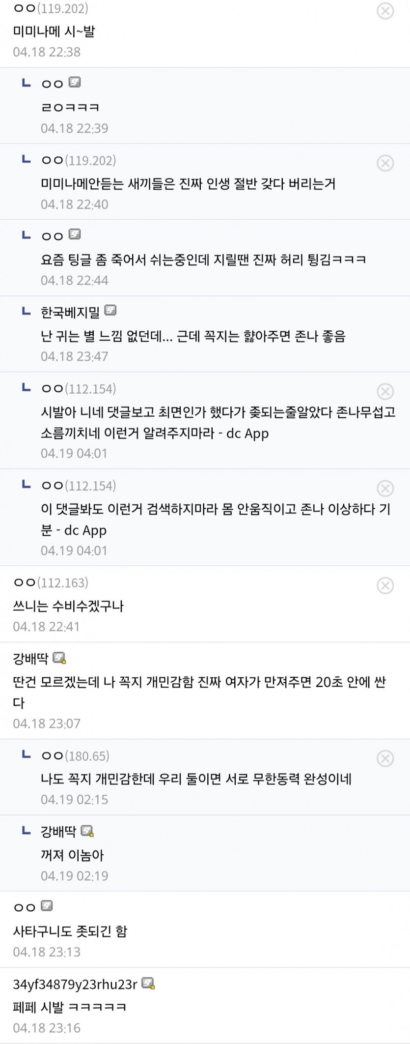 Screenshot_20250725_184919_Chrome.jpg