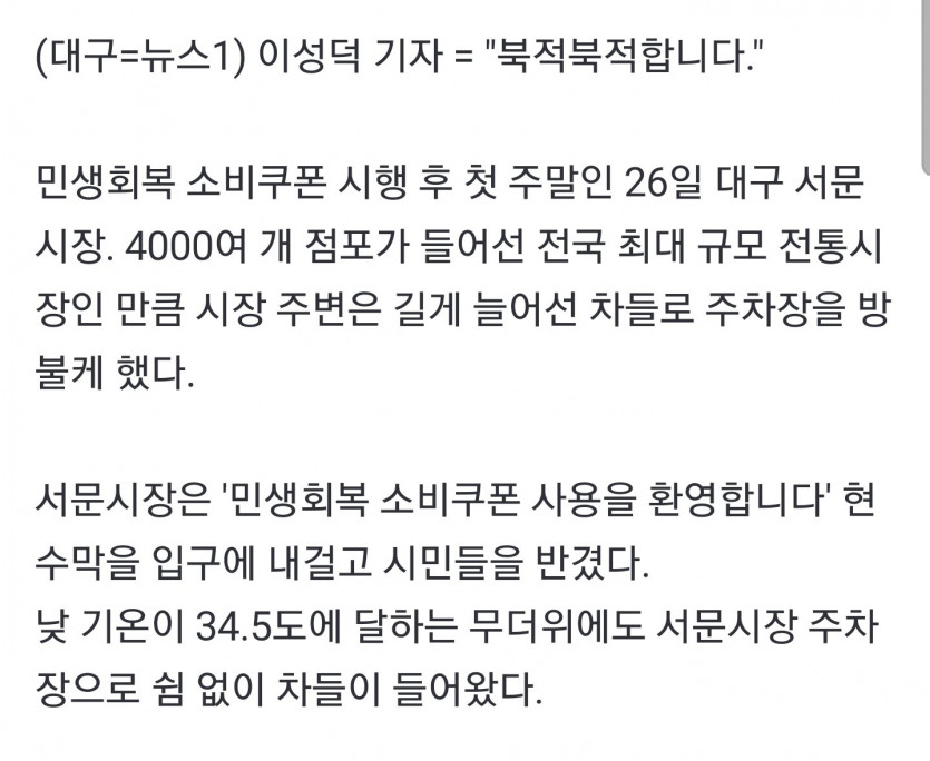 SmartSelect_20250726-224448_Samsung Internet.jpg