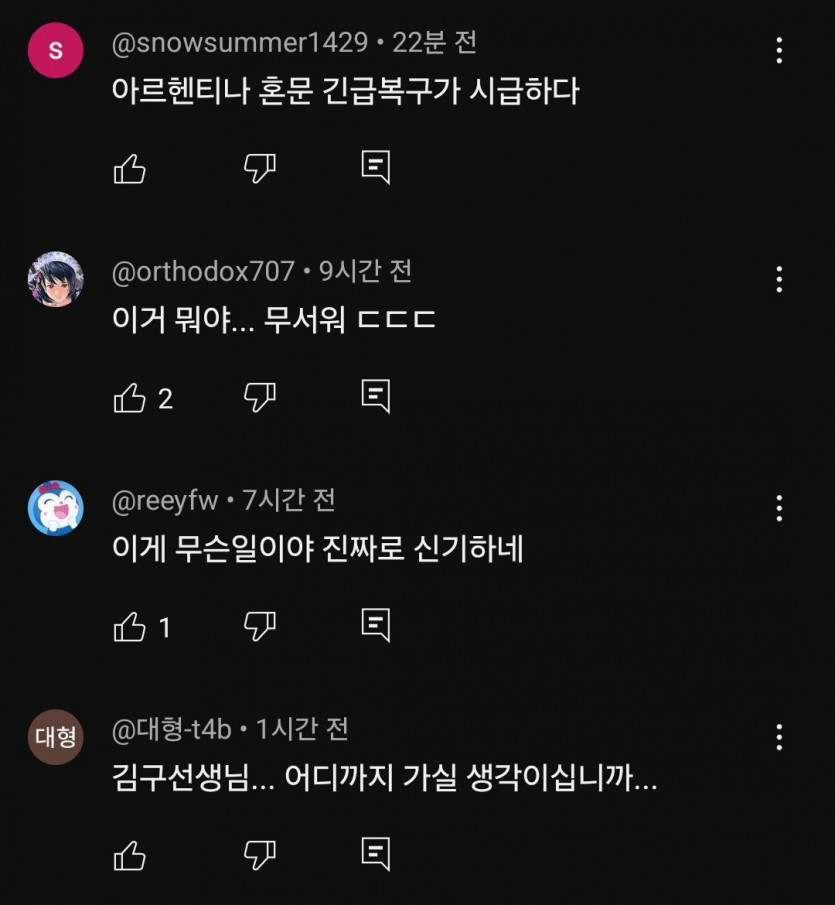 Screenshot_20250724_084554_YouTube.jpg