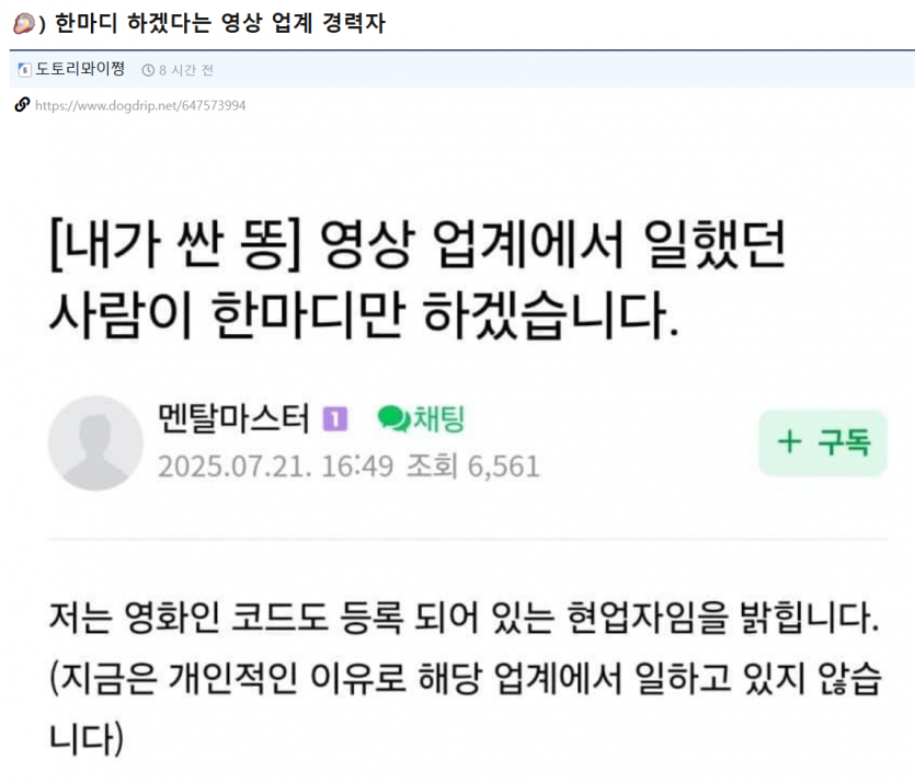 탈퇴굴0.png