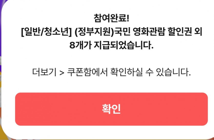 Screenshot_20250726_080541_NEW CGV.jpg