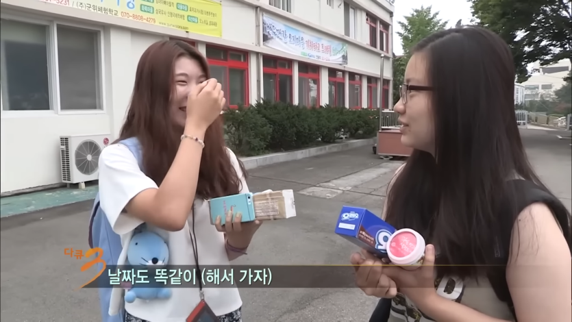 2025년 8월 15일 7시 48분 안동역, 10년 전 청춘들의 약속 _ 다큐 3일 _ KBS 20150830 방송 44-54 screenshot.png
