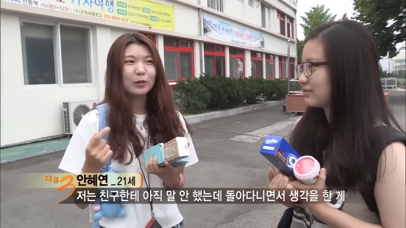 2025년 8월 15일 7시 48분 안동역, 10년 전 청춘들의 약속 _ 다큐 3일 _ KBS 20150830 방송 44-35 screenshot.png