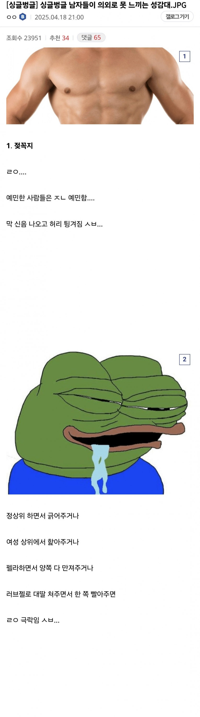 Screenshot_20250725_184711_Chrome.jpg