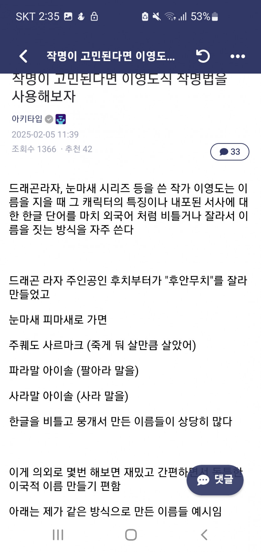 Screenshot_20250720_143507.jpg