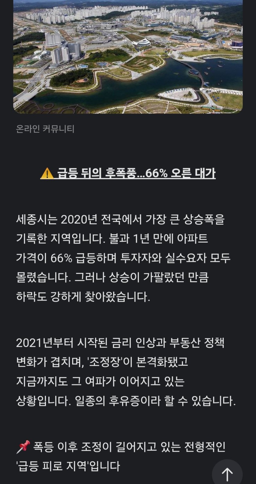 Screenshot_20250720_144002_Chrome.jpg