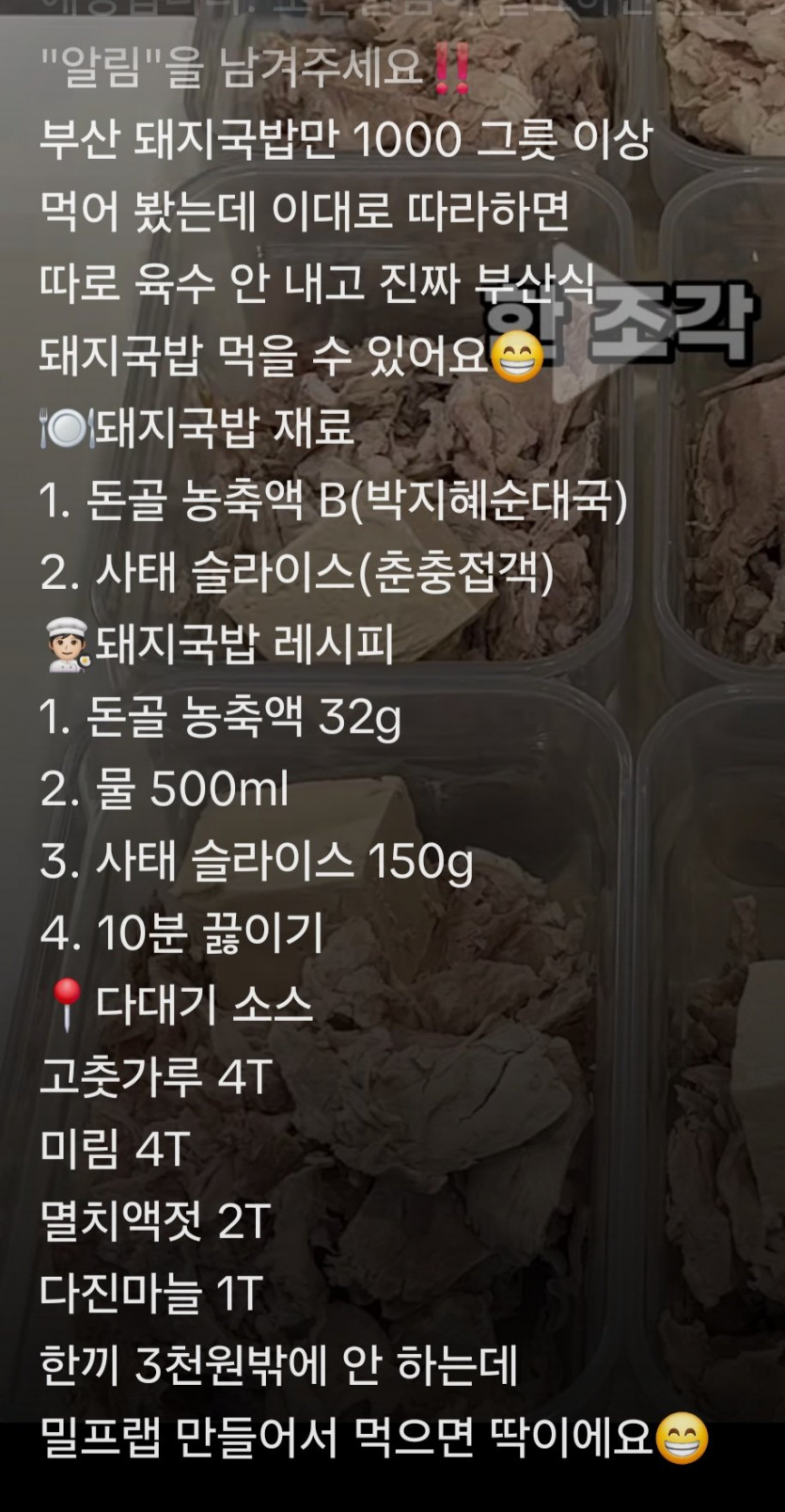 Screenshot_20250727_075002_TikTok.jpg