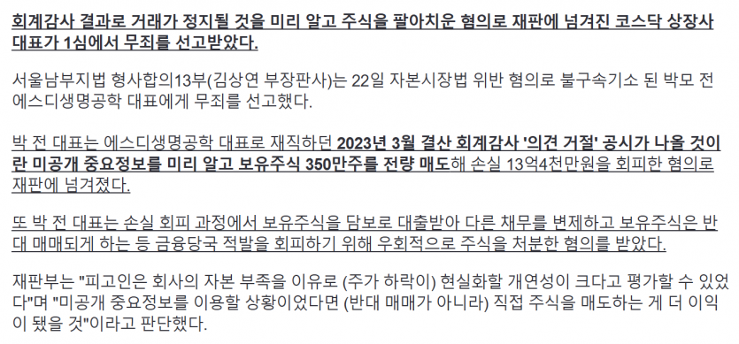 Screenshot 2025-07-22 at 15.50.29.png
