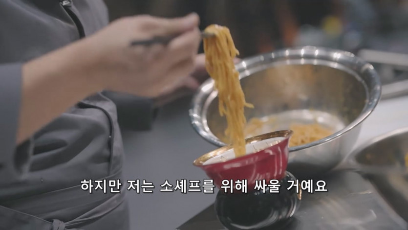 EP.2-2- 정통VS야매! 평범한 식재료의 다양한 변신 - - 중국 - 예능 - - -.ts_20250725_013218.248.jpg