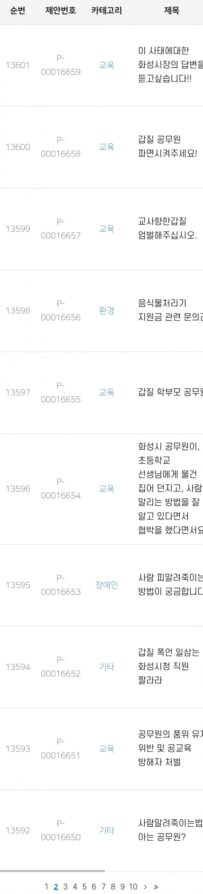 Screenshot_20250720_153738_Chrome.jpg