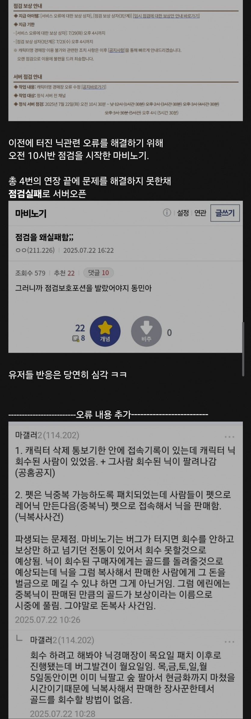 Screenshot_20250722_185646_Samsung Internet.jpg