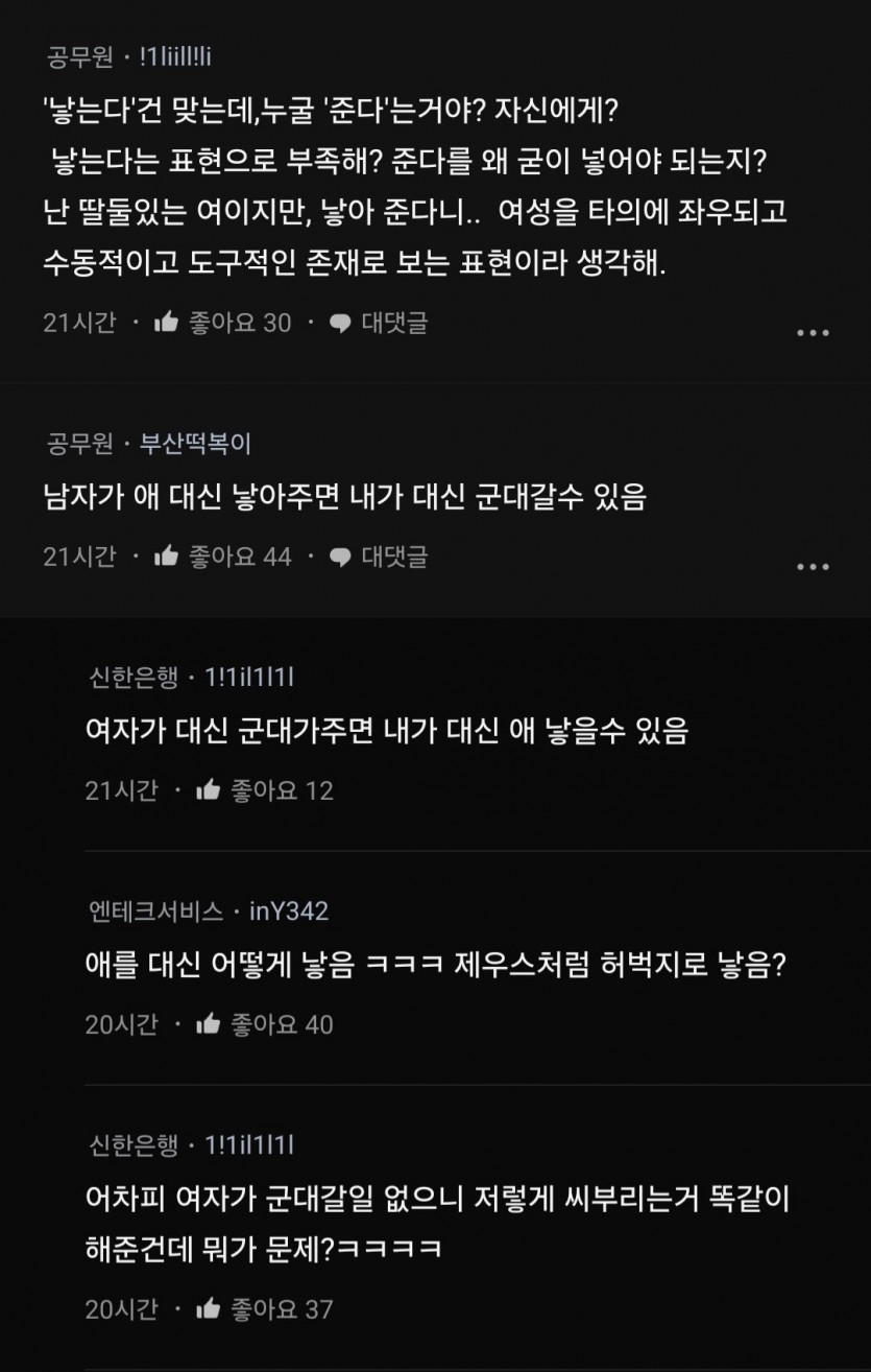 Screenshot_20250721_113440_blind.jpg