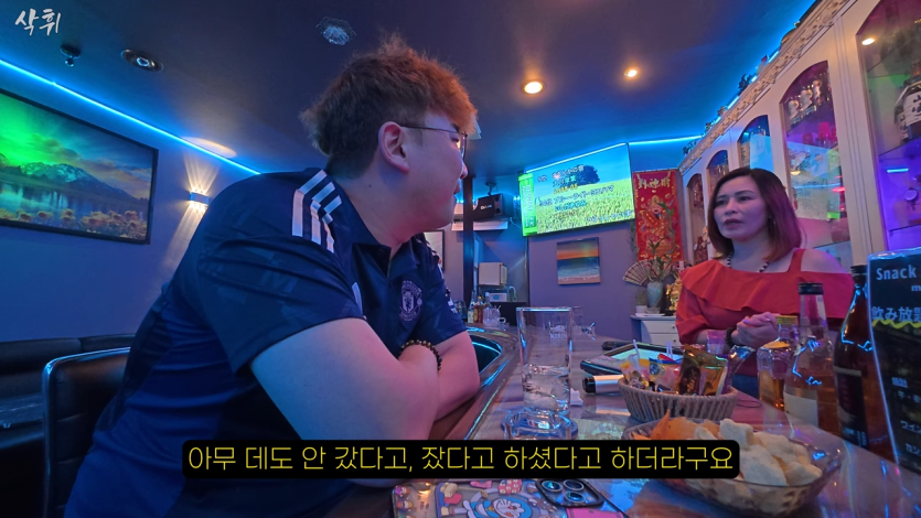 잘 알려지지 않은 대마도 최대의 밤문화 탐험기 l 나사쿠(2) 18-4 screenshot.png