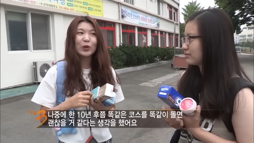 2025년 8월 15일 7시 48분 안동역, 10년 전 청춘들의 약속 _ 다큐 3일 _ KBS 20150830 방송 44-38 screenshot.png