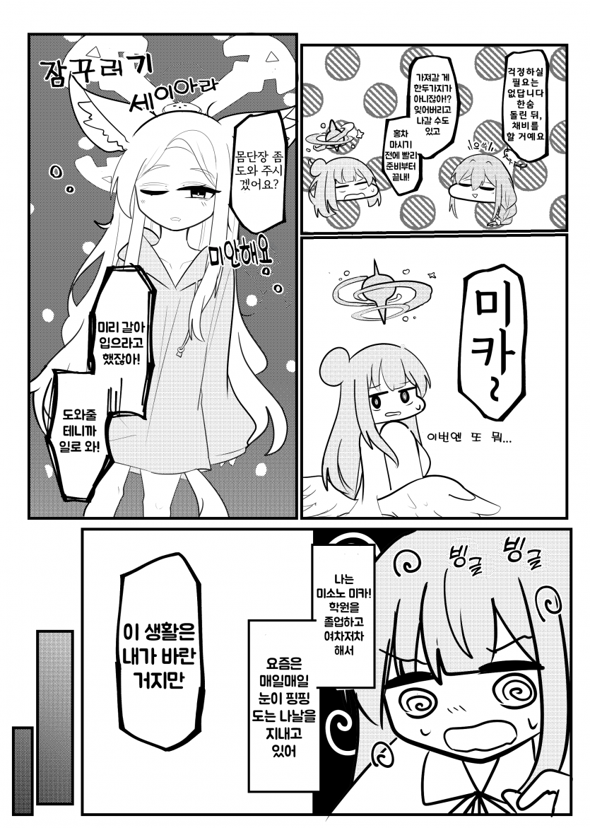 projectmx-20250727-024234-003.png