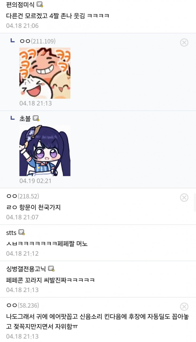 Screenshot_20250725_184855_Chrome.jpg