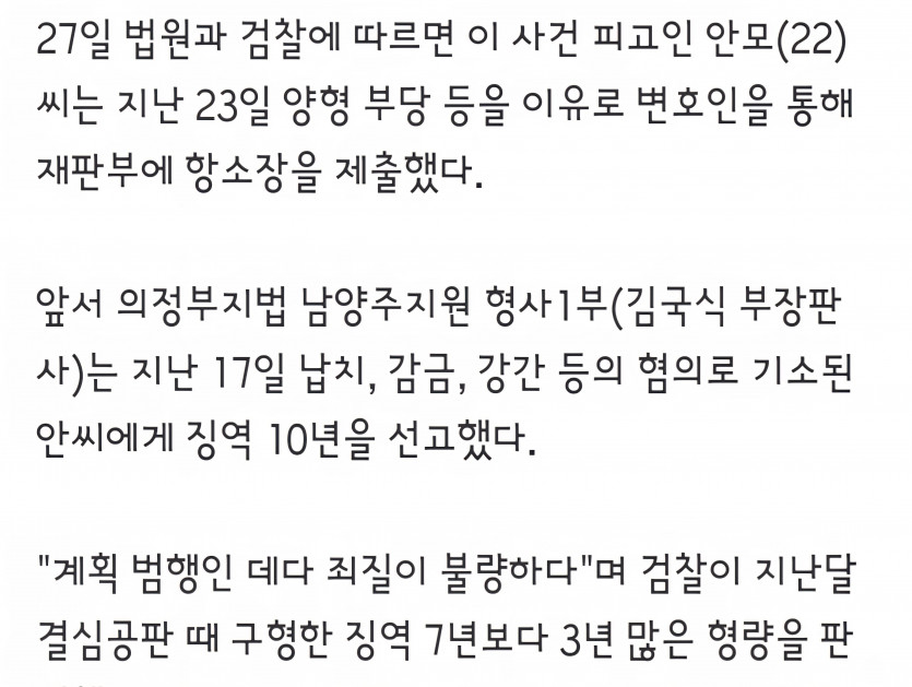 Screenshot_20250727_084552_Samsung Internet.jpg