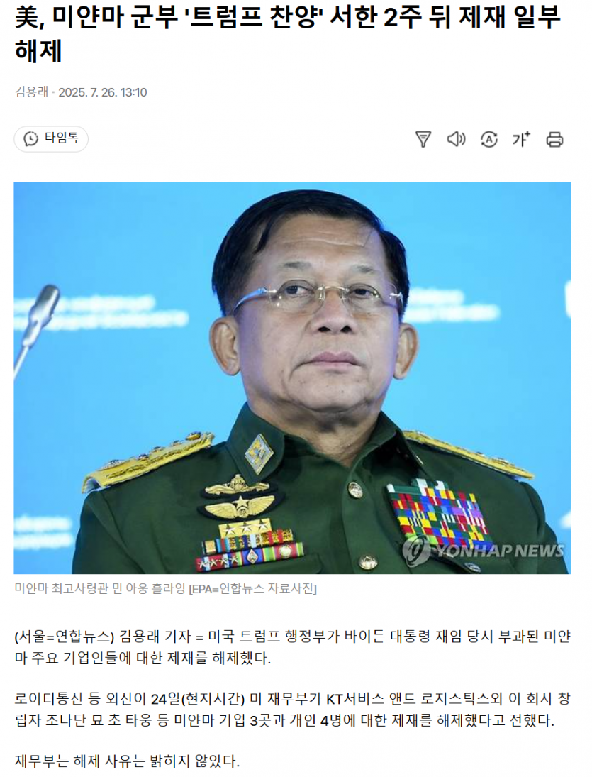 Screenshot (1).png