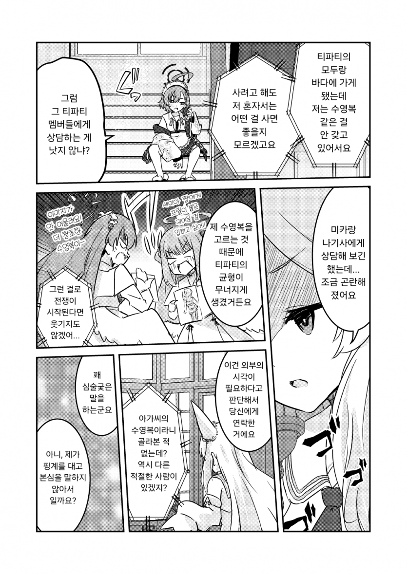 projectmx-20250723-094717-001.png