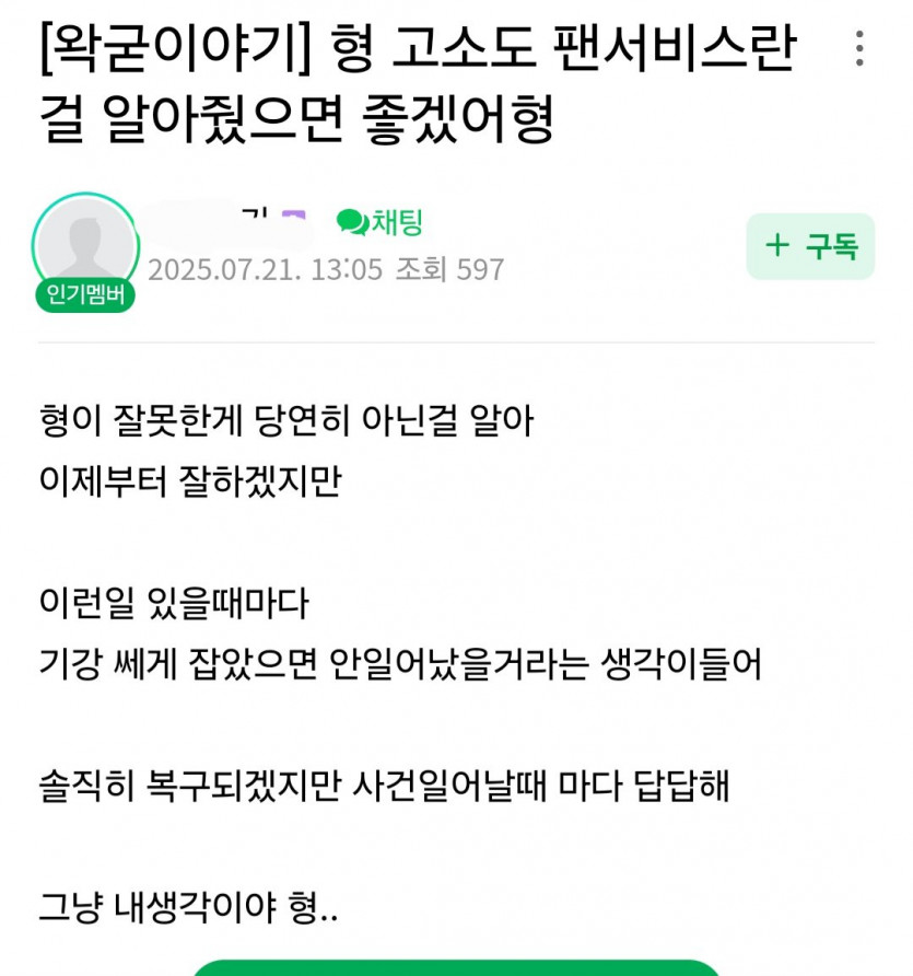 Screenshot_20250721_154240_NAVER.jpg
