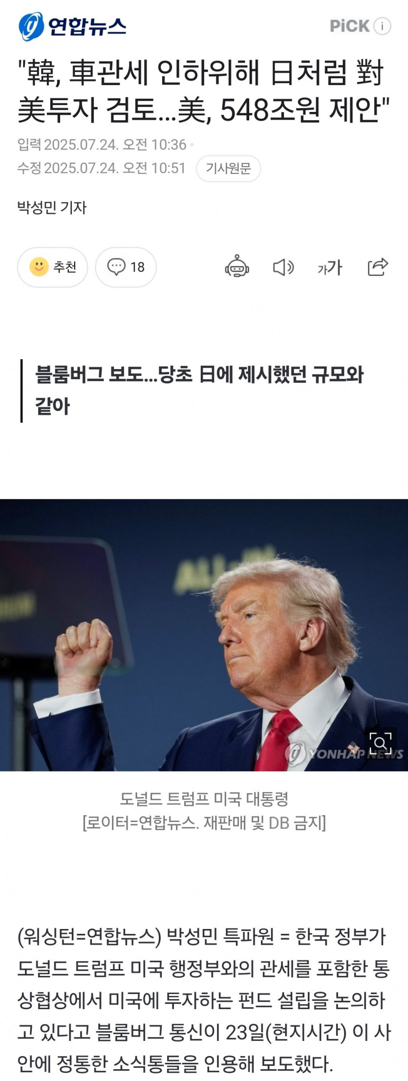 Screenshot_20250724_115240_NAVER.jpg