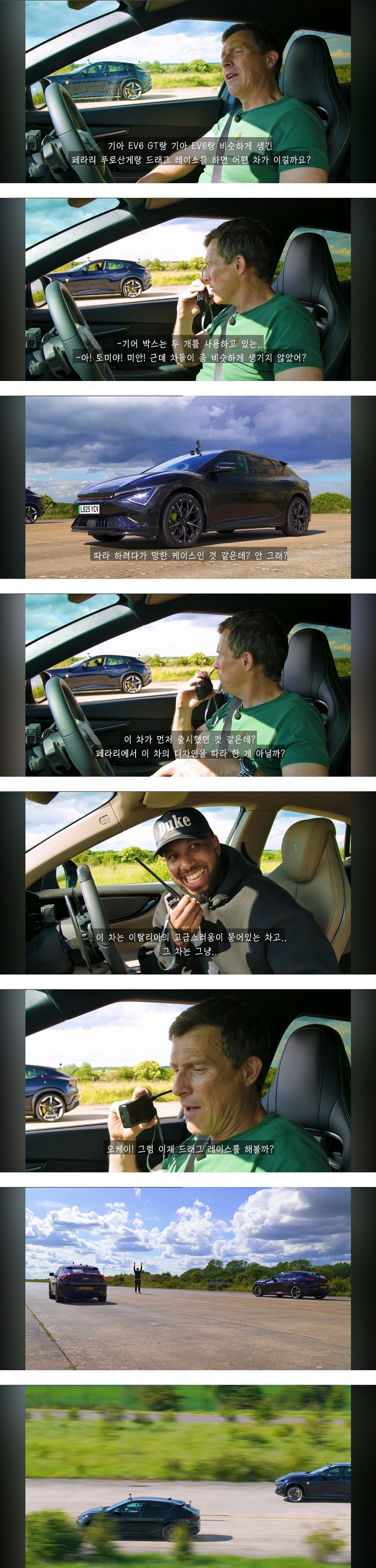 기아 vs 페라리 (1).jpg