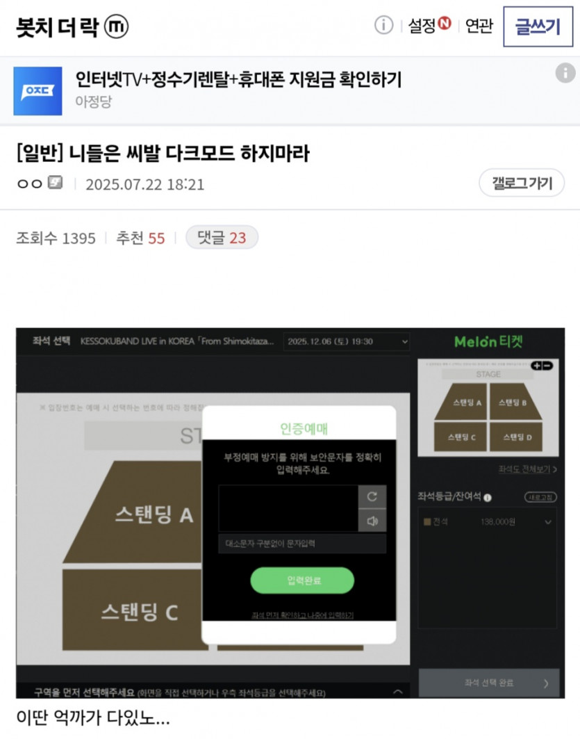 Screenshot_20250722_184910_Samsung Internet.jpg
