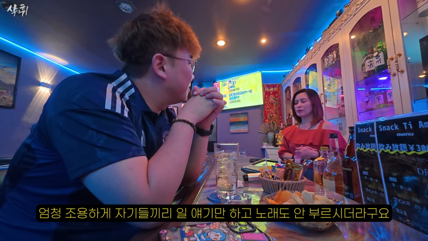 잘 알려지지 않은 대마도 최대의 밤문화 탐험기 l 나사쿠(2) 19-2 screenshot.png