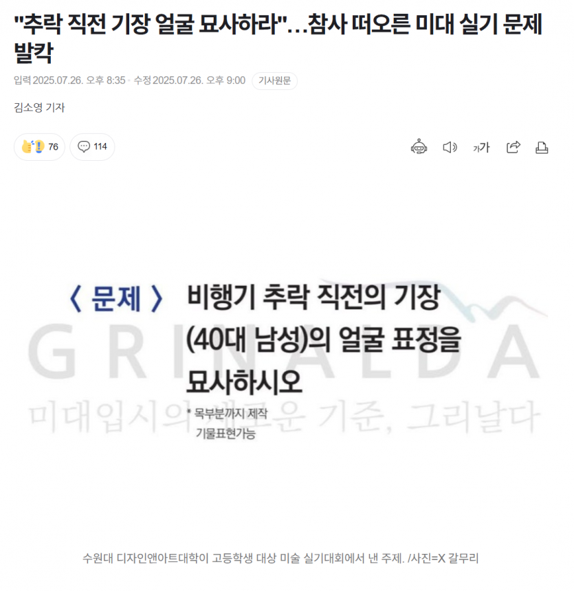 화면 캡처 2025-07-27 020846.png