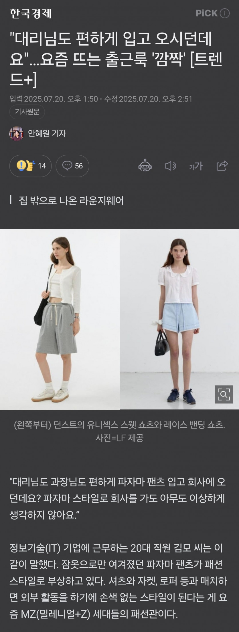 Screenshot_20250720_163450_NAVER.jpg