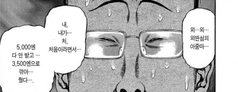 Screenshot_20250725_205031_Chrome.jpg