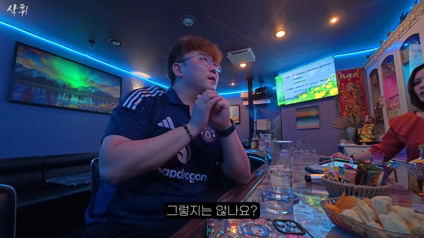 잘 알려지지 않은 대마도 최대의 밤문화 탐험기 l 나사쿠(2) 14-50 screenshot.png