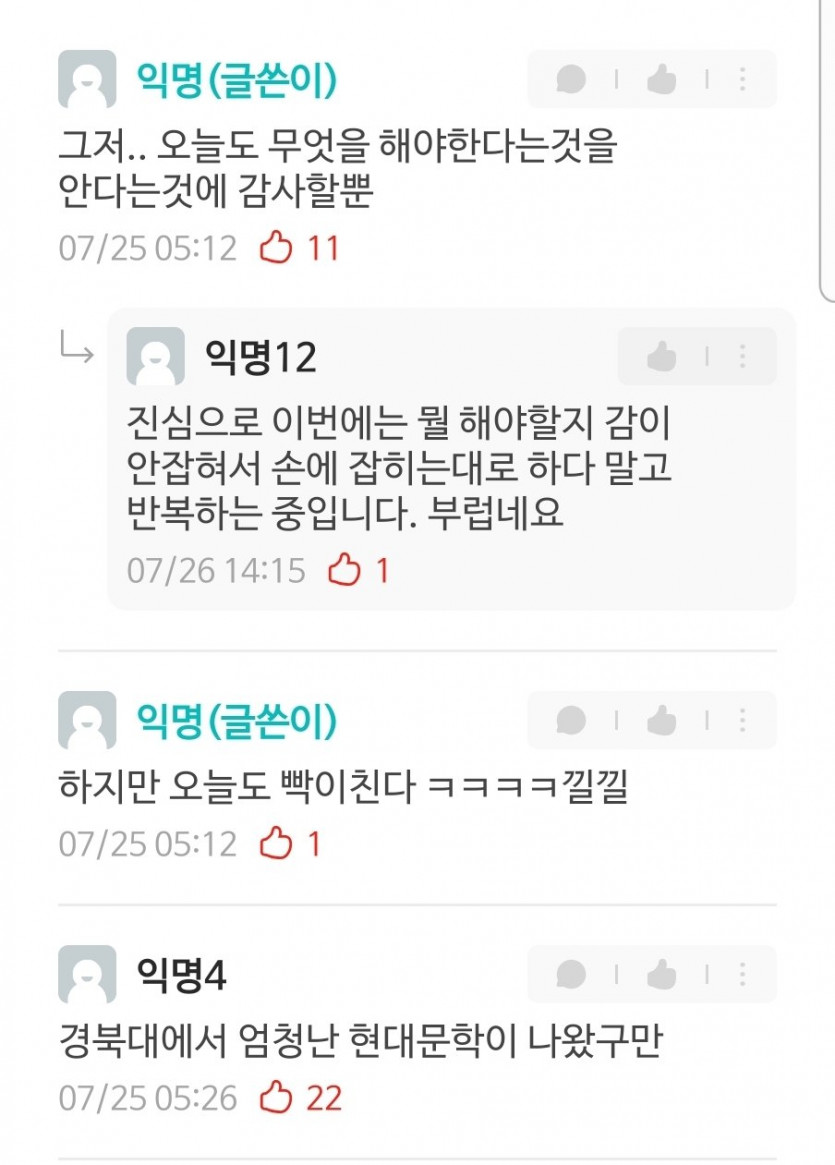 Screenshot_20250726_164108_Everytime.jpg