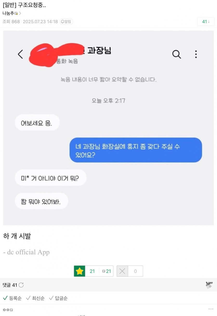 singlebungle1472-20250724-021305-000.jpeg