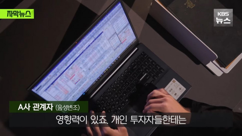 KBS News - [자막뉴스] 이래서 국장을 안 하는 건데., 조사 나선 국세청 천억대 추징 KBS 2025.07.24. [0WQxHqKl5oM .jpeg