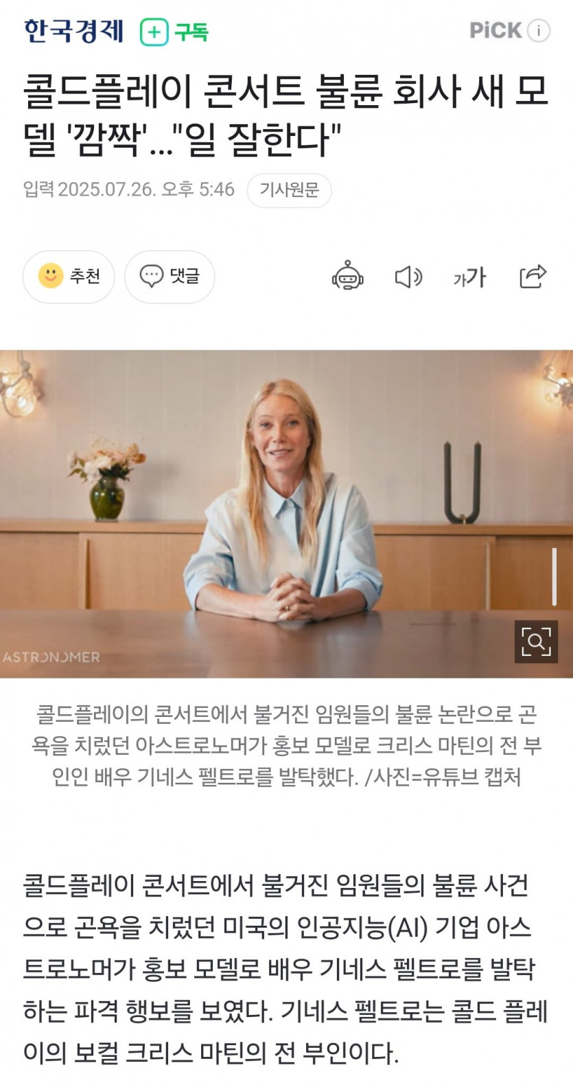 Screenshot_20250726_175123_Samsung Internet.jpg