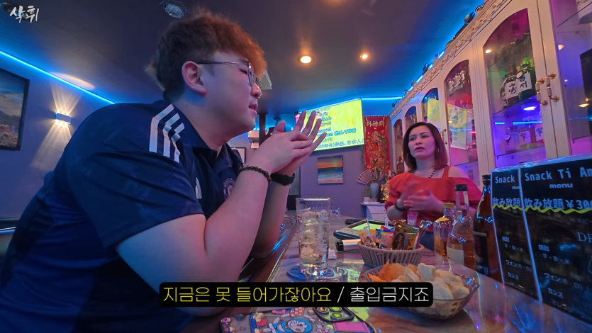 잘 알려지지 않은 대마도 최대의 밤문화 탐험기 l 나사쿠(2) 18-37 screenshot.png