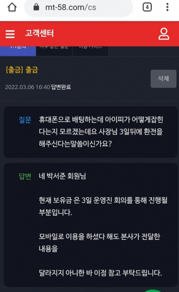 view_image.php
